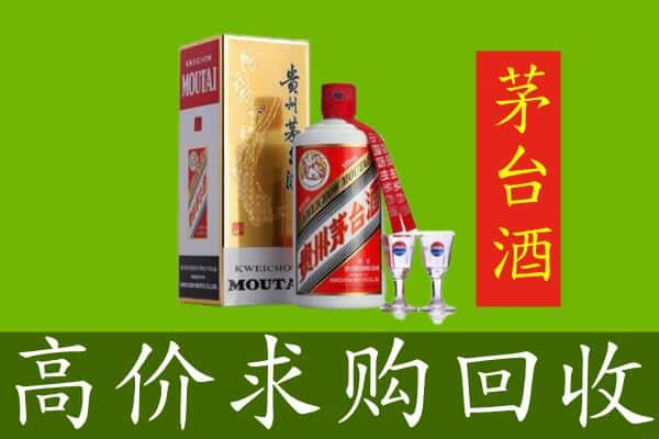 绵阳市涪城回收巽风茅台酒