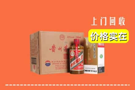 绵阳市涪城回收精品茅台酒