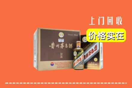 绵阳市涪城回收彩釉茅台酒